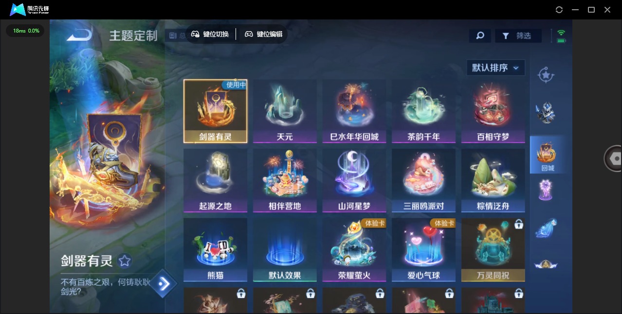 WZCMW3448749王者荣耀账号详情图10 WZCMW3448749王者荣耀账号详情图10