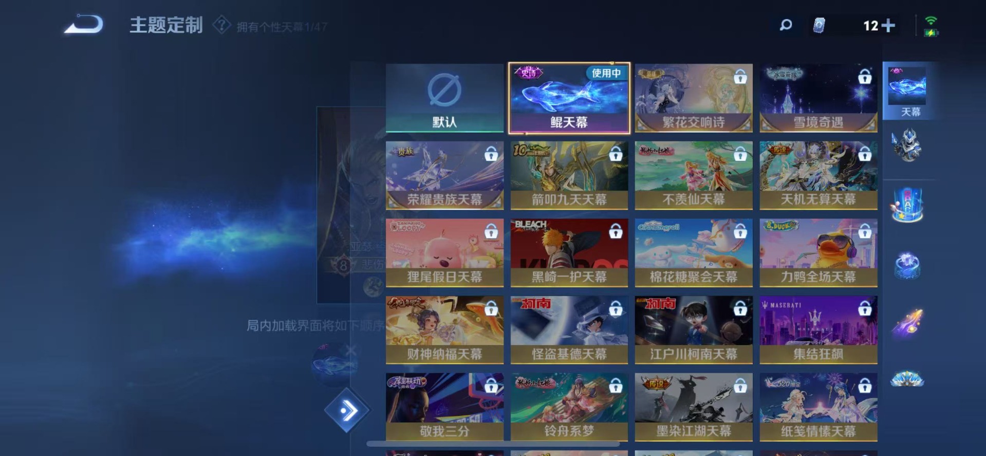 WZQM3446005王者荣耀账号详情图8