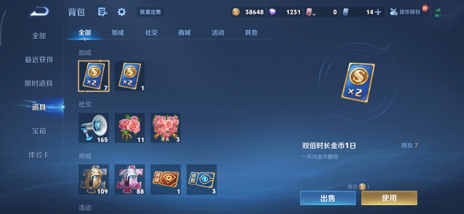 WZCMW3448916王者荣耀账号详情图11