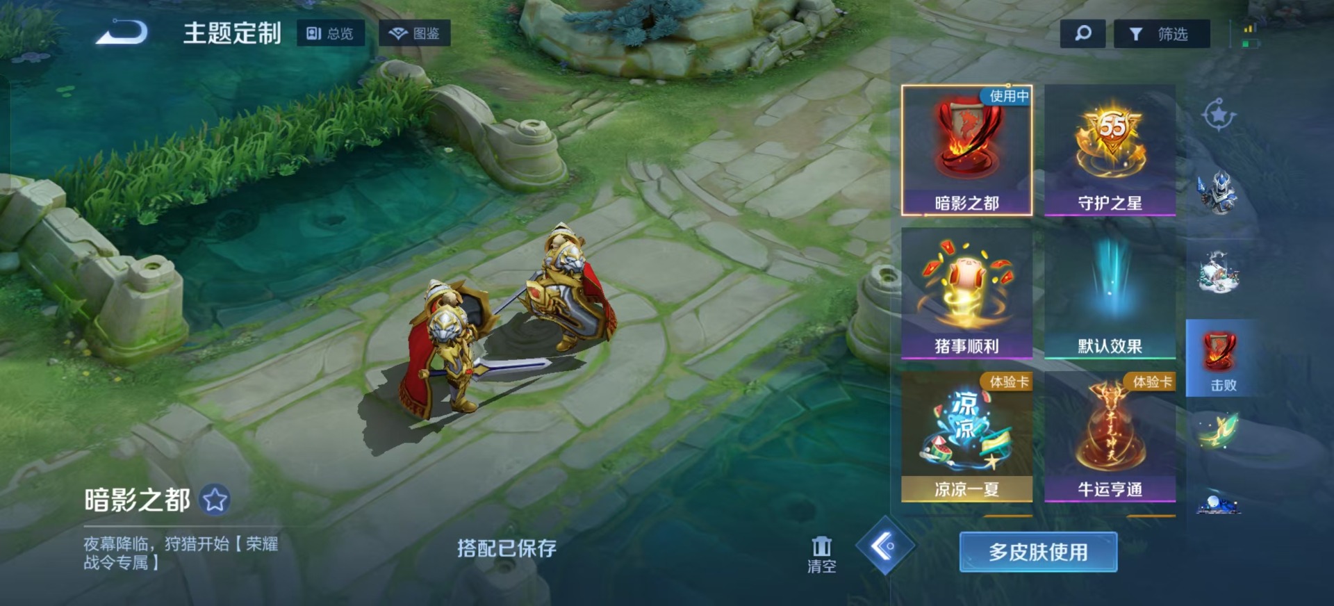 WZCMW3452635王者荣耀账号详情图11