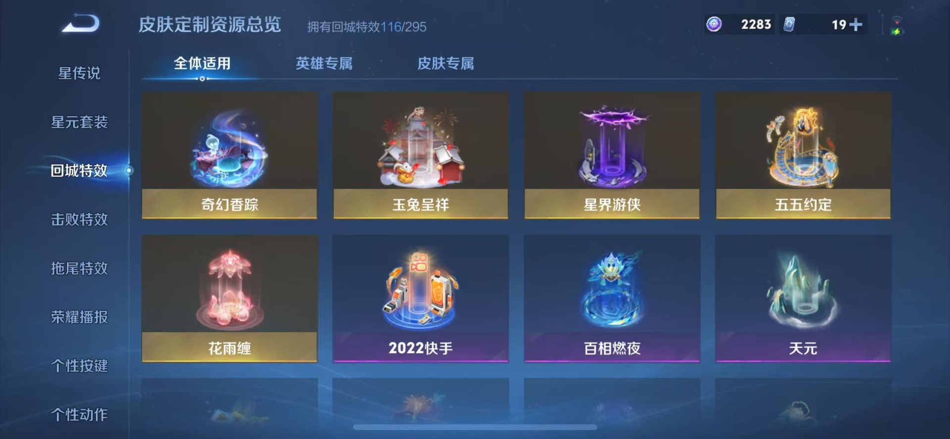 WZCMW3449042王者荣耀账号详情图18