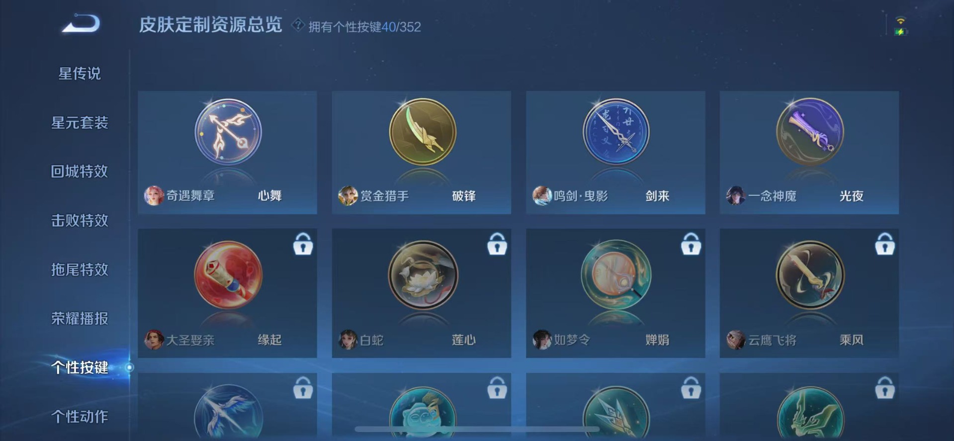 WZCMW3449042王者荣耀账号详情图23