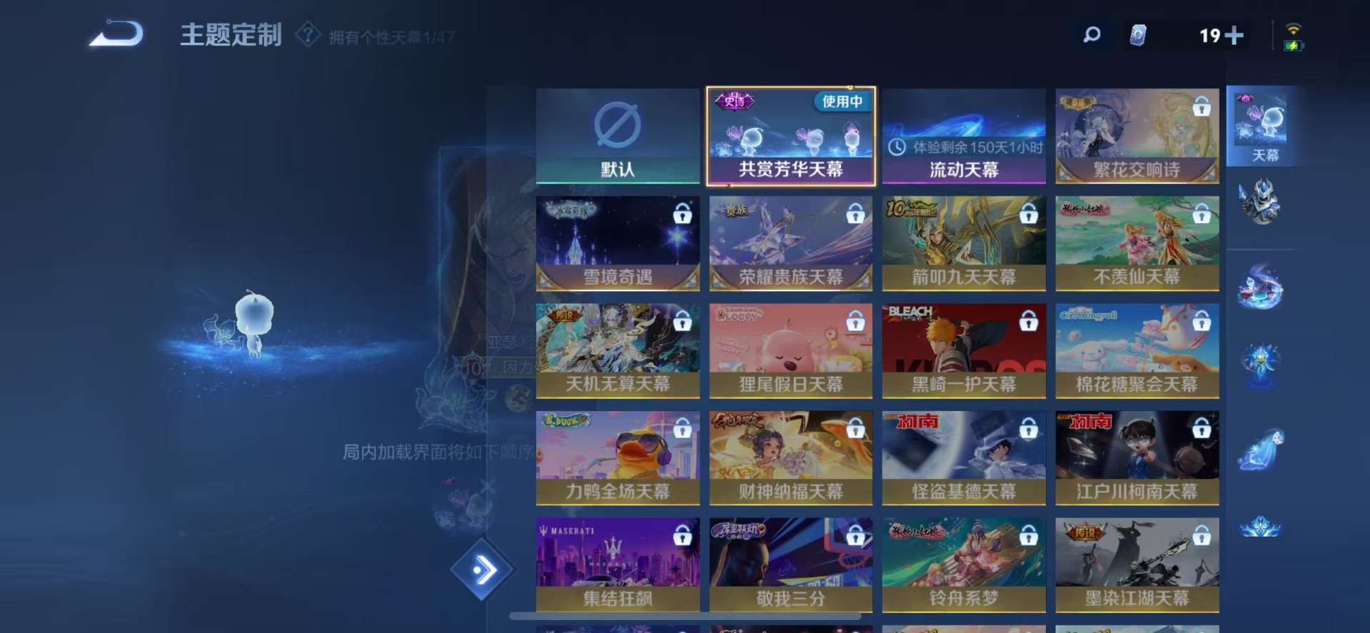 WZCMW3449042王者荣耀账号详情图24