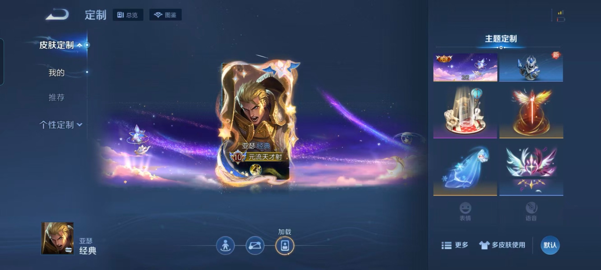 WZQM3449064王者荣耀账号详情图20 WZQM3449064王者荣耀账号详情图20