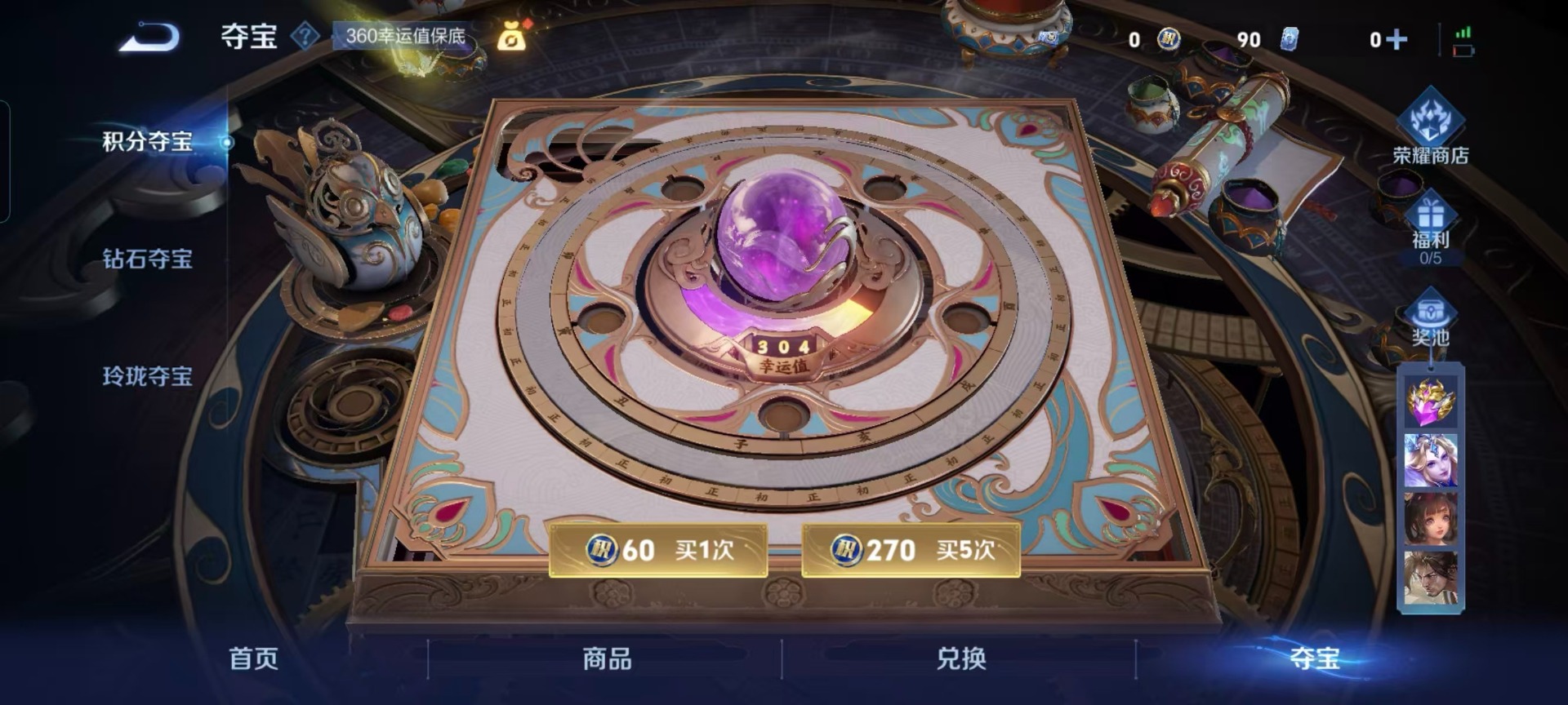 WZQM3449064王者荣耀账号详情图29 WZQM3449064王者荣耀账号详情图29