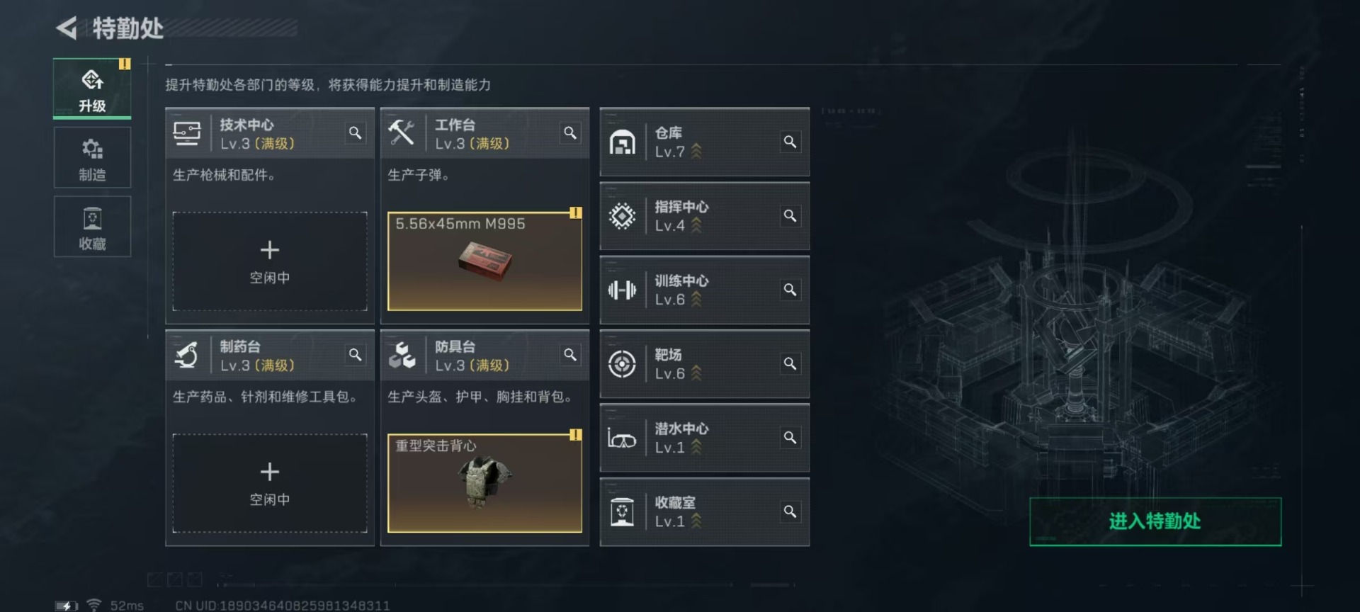 SJZQM393599三角洲行动账号详情图12