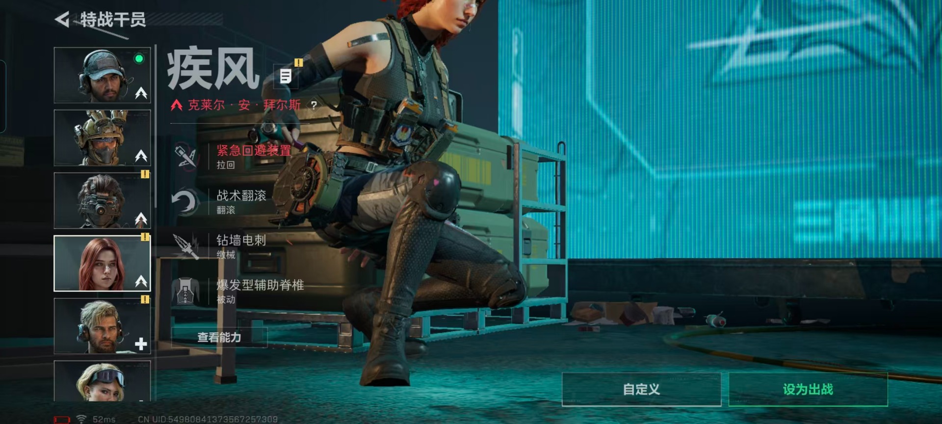 SJZQM393613三角洲行动账号详情图16