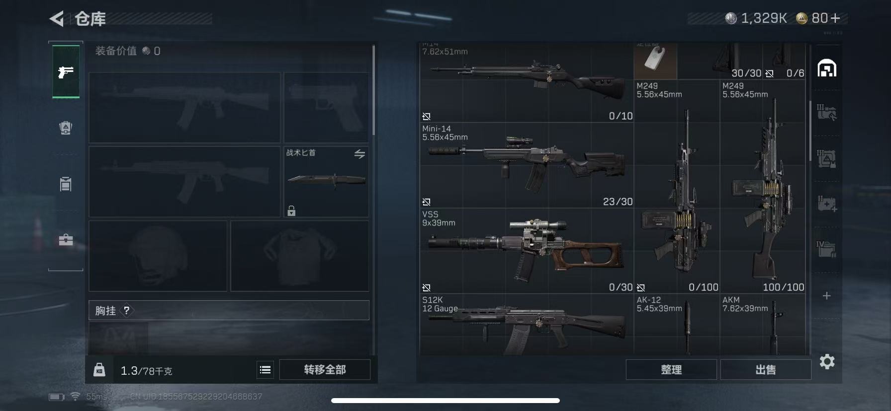 SJZCMW393624三角洲行动账号详情图6