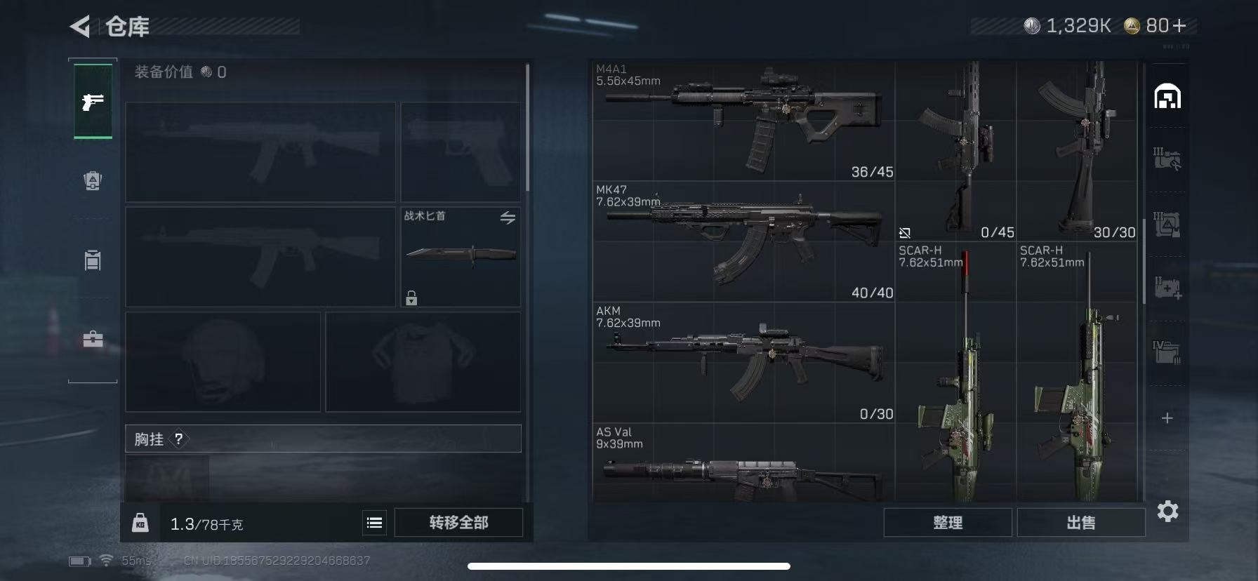 SJZCMW393624三角洲行动账号详情图7