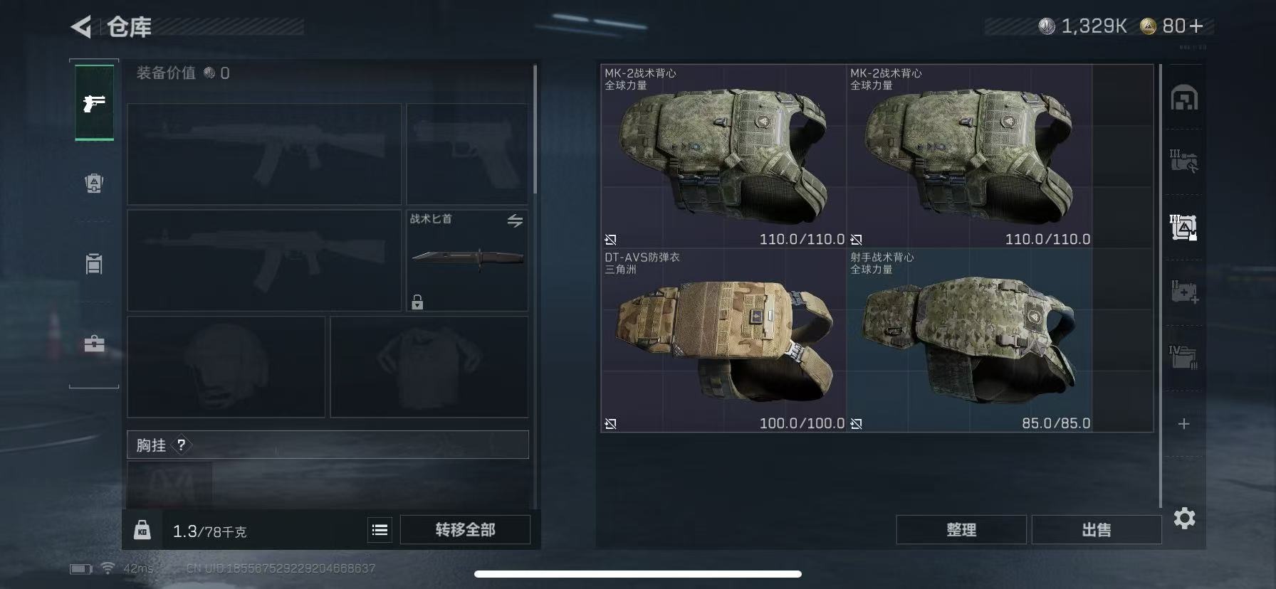 SJZCMW393624三角洲行动账号详情图12