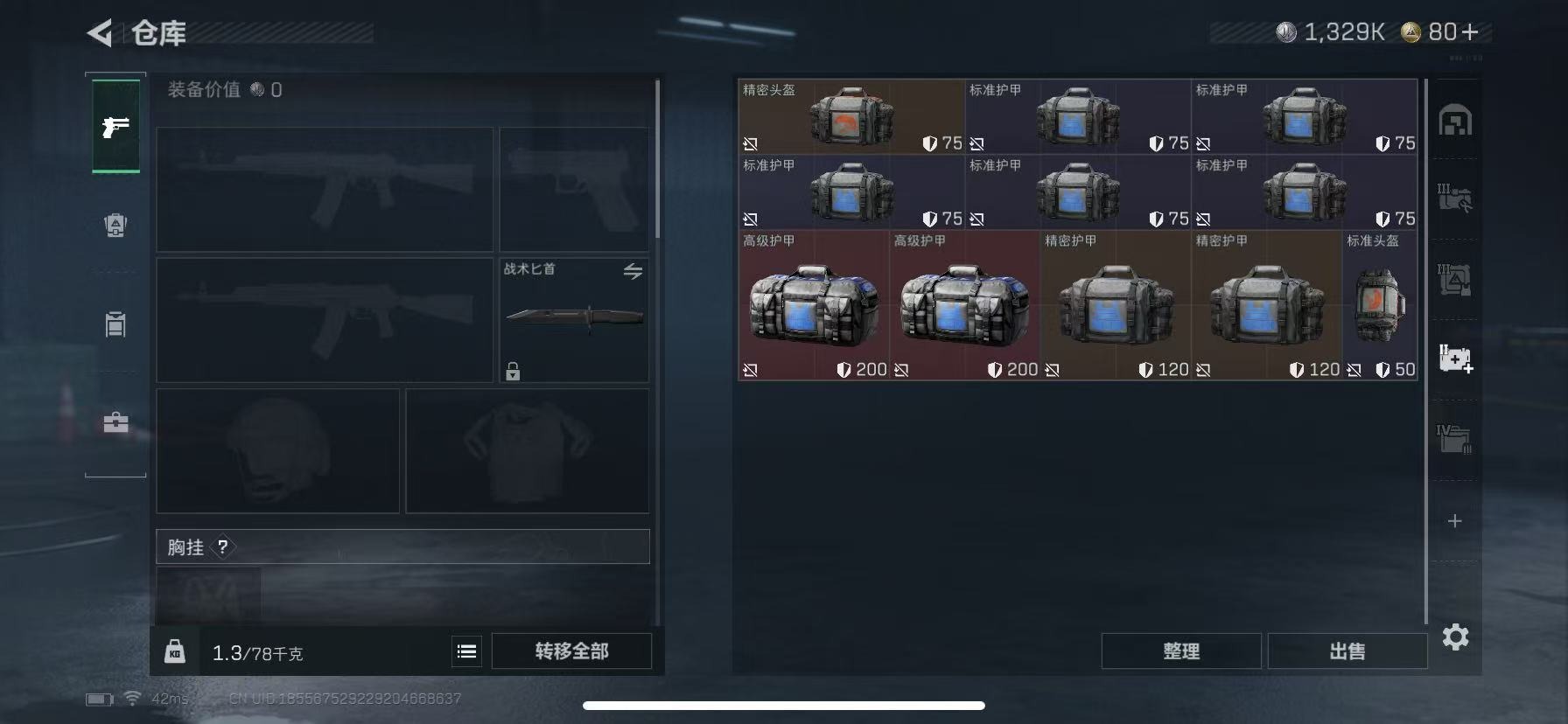 SJZCMW393624三角洲行动账号详情图13