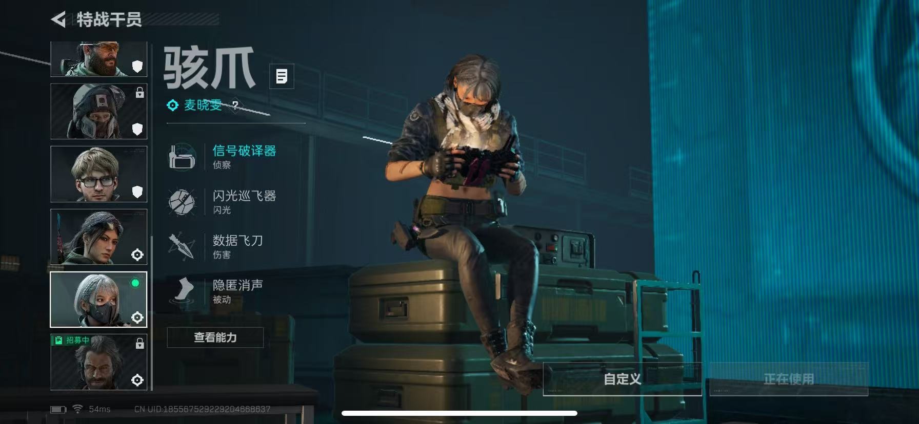 SJZCMW393624三角洲行动账号详情图17