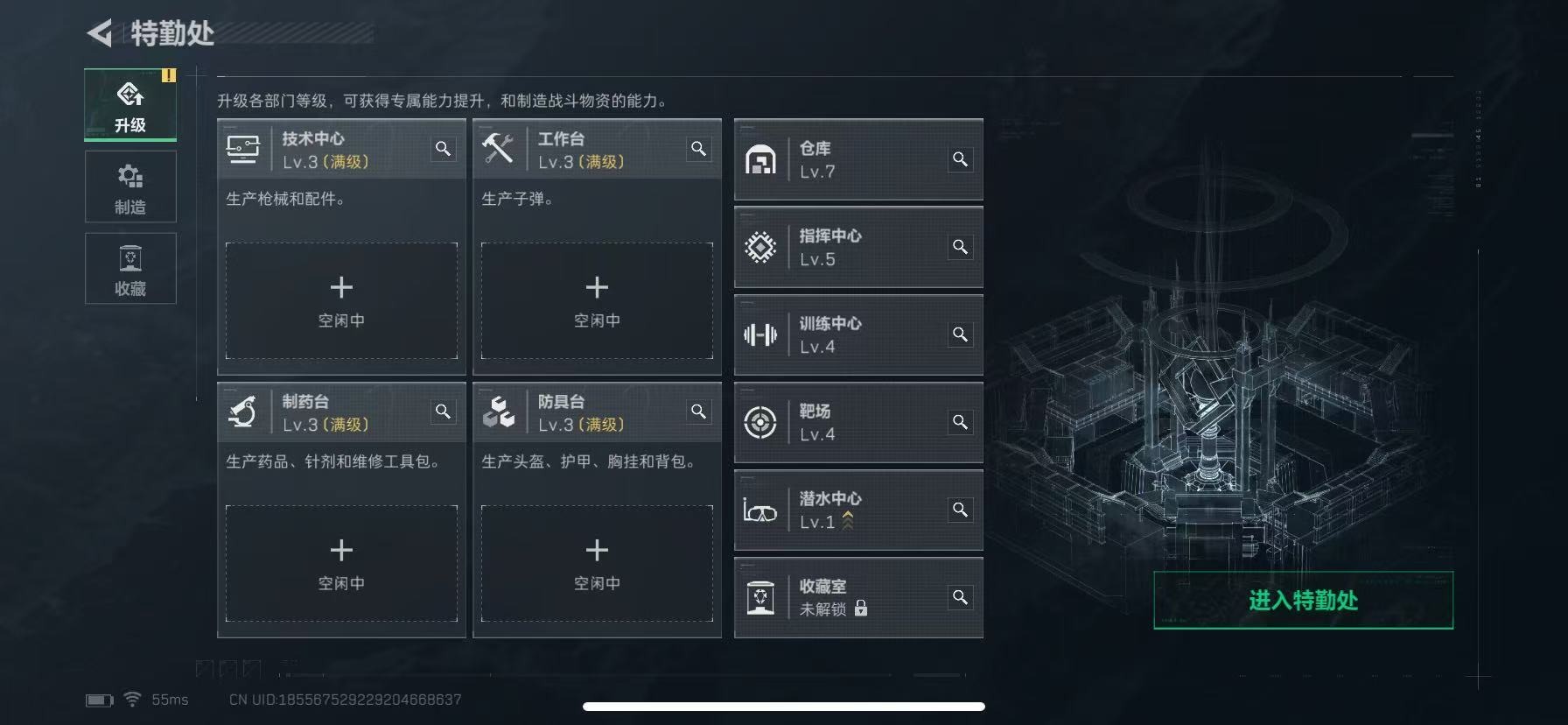 SJZCMW393624三角洲行动账号详情图19