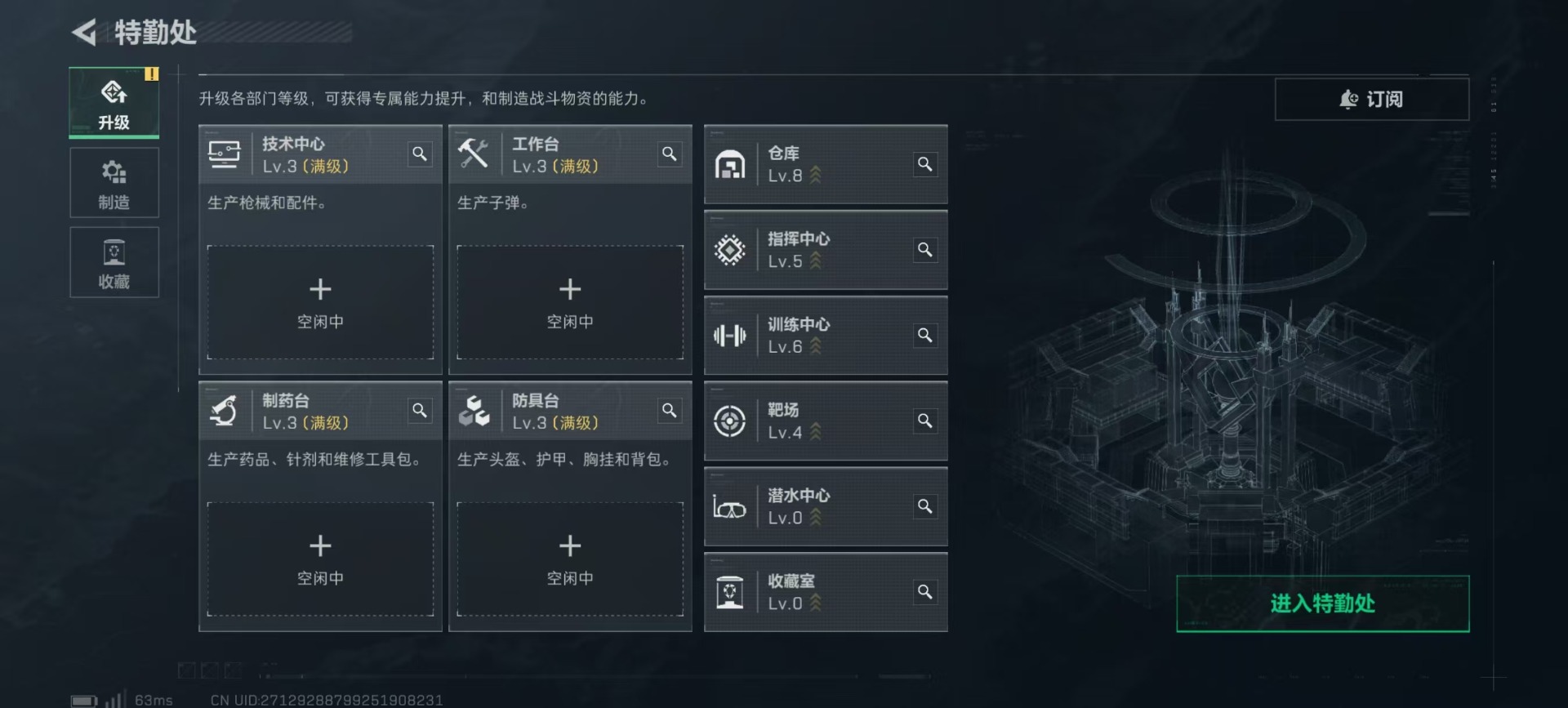 SJZQM393625三角洲行动账号详情图24