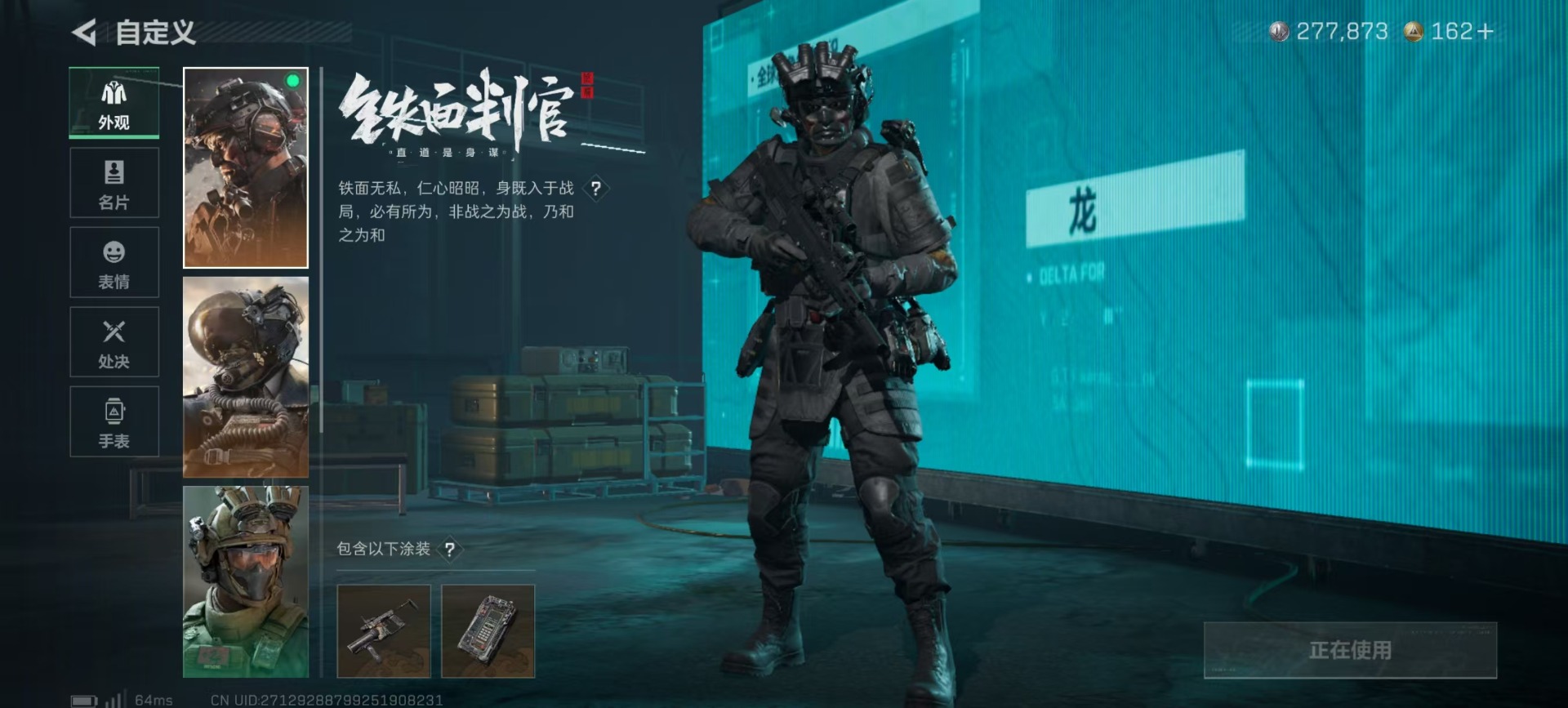 SJZQM393625三角洲行动账号详情图26