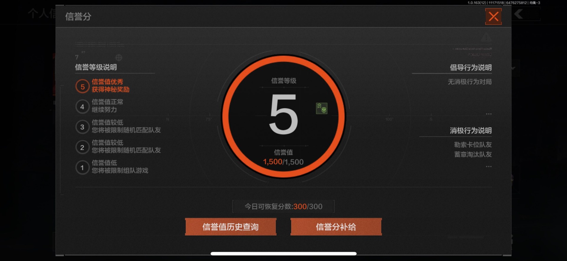 AQQM319695暗区突围账号详情图16 AQQM319695暗区突围账号详情图16