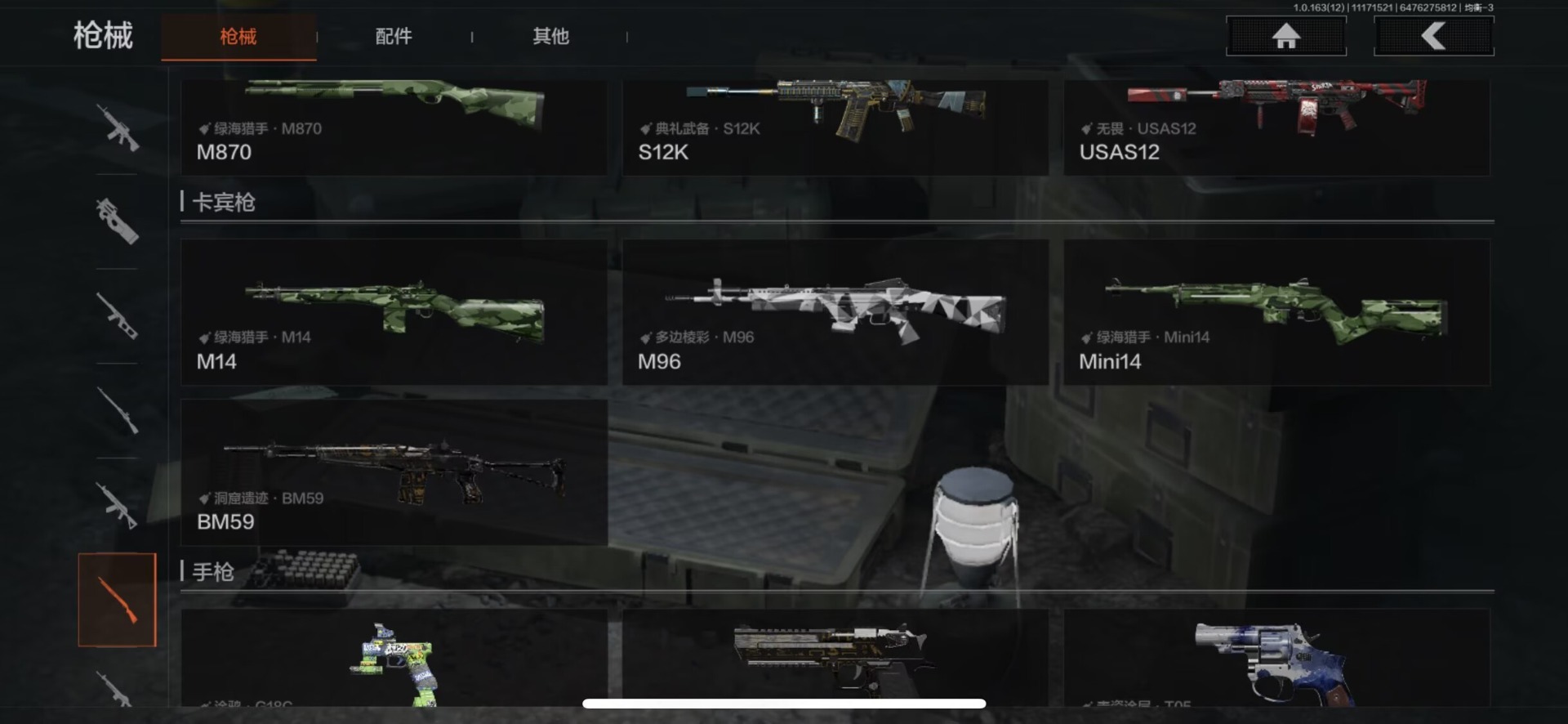 AQQM319695暗区突围账号详情图28 AQQM319695暗区突围账号详情图28