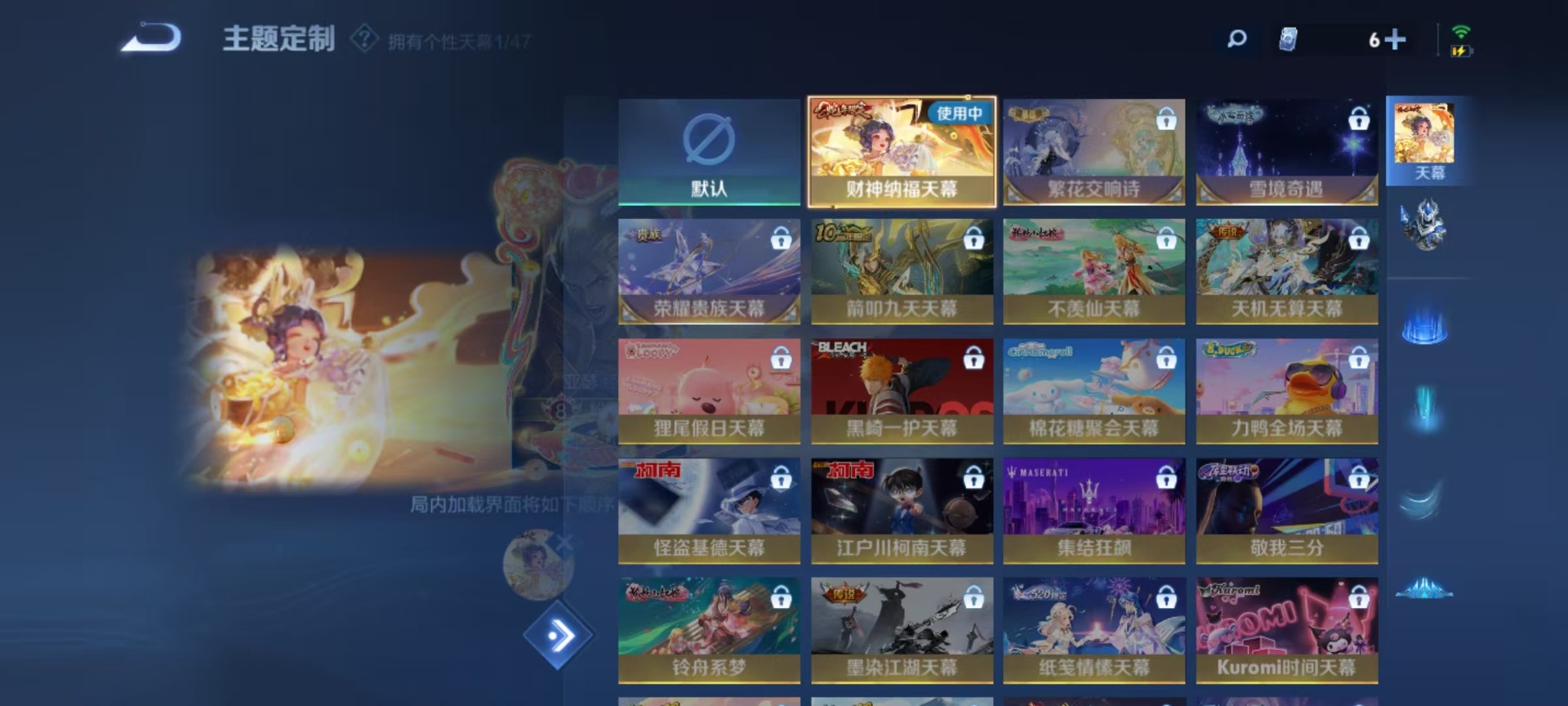 WZCMW3449450王者荣耀账号详情图9