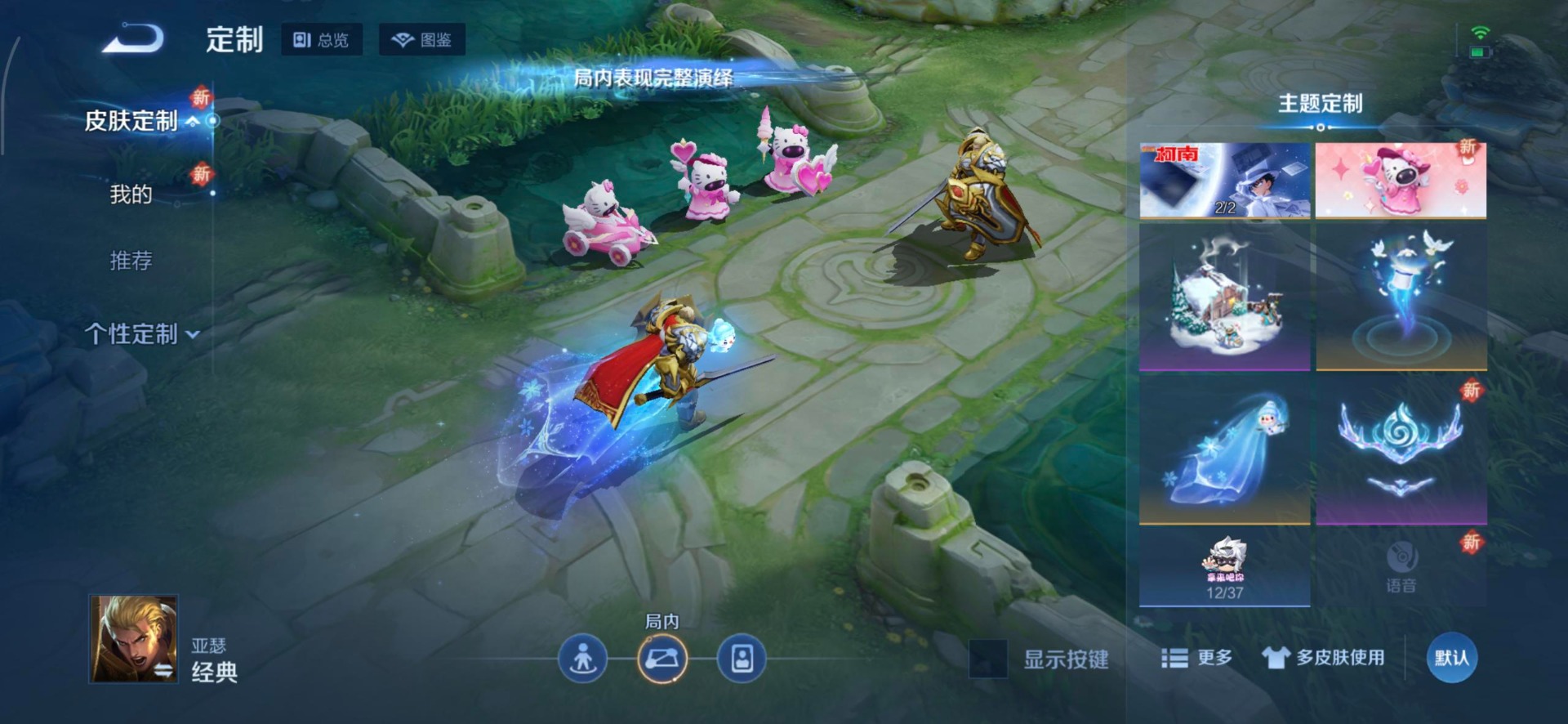 WZCMW3449600王者荣耀账号详情图9