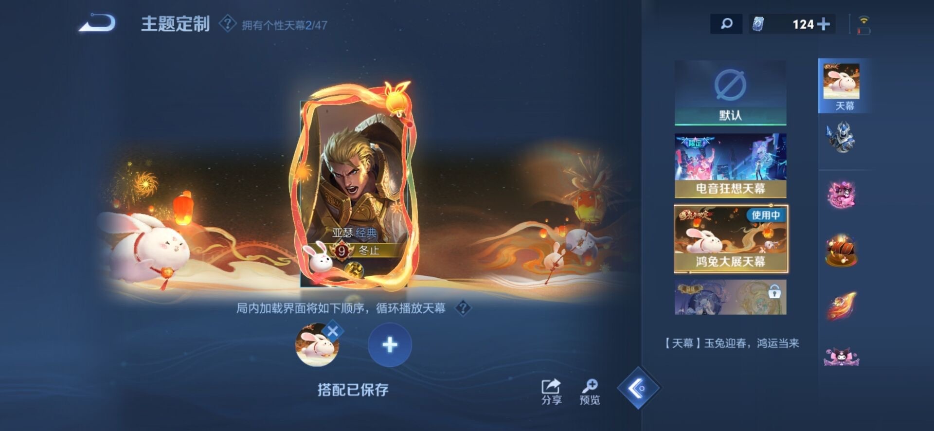 WZQM3449765王者荣耀账号详情图18