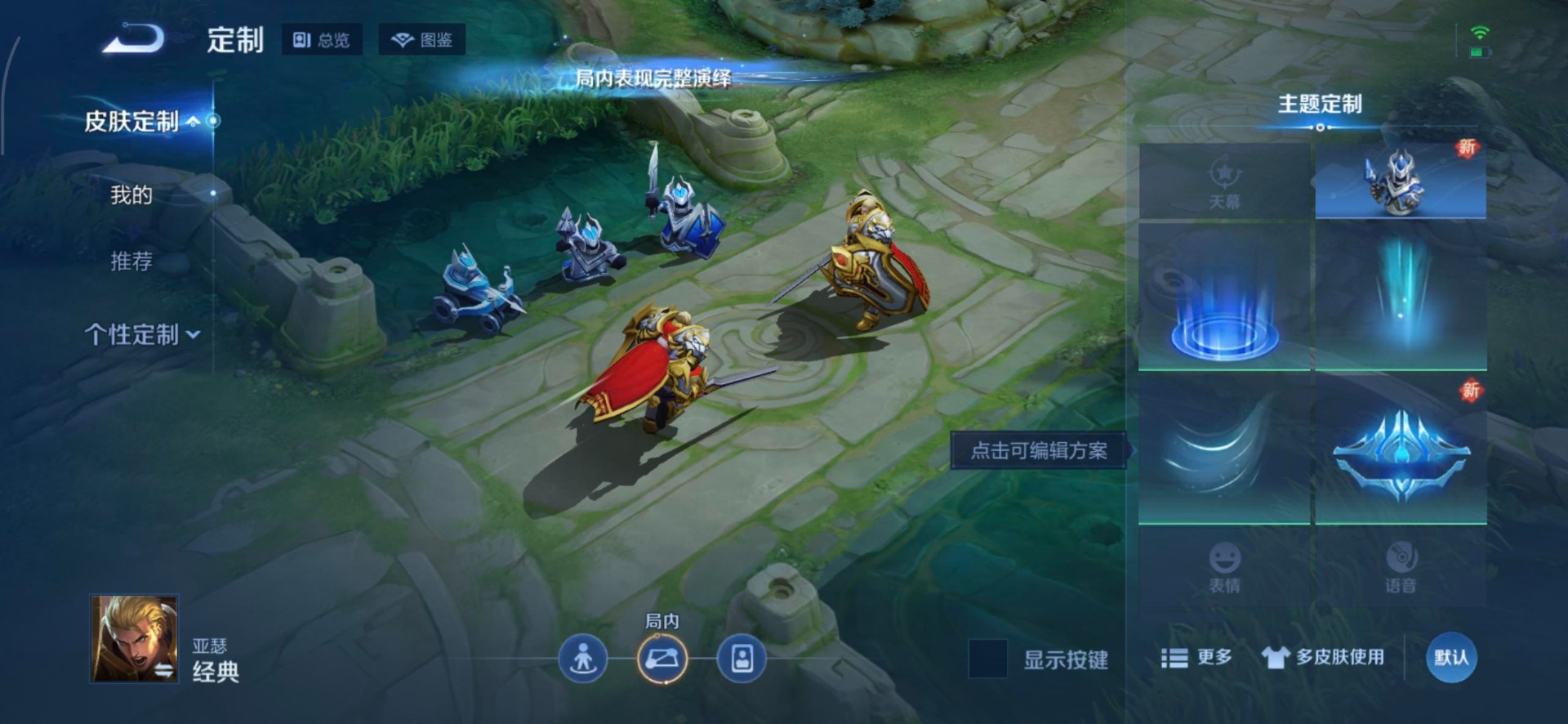 WZQM3442437王者荣耀账号详情图11