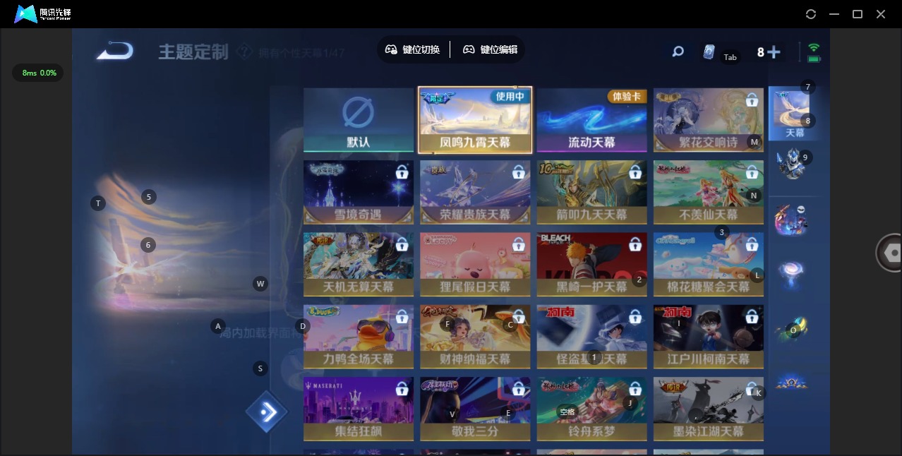 WZQM3449796王者荣耀账号详情图15