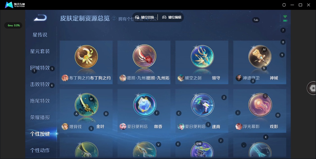 WZQM3449796王者荣耀账号详情图17