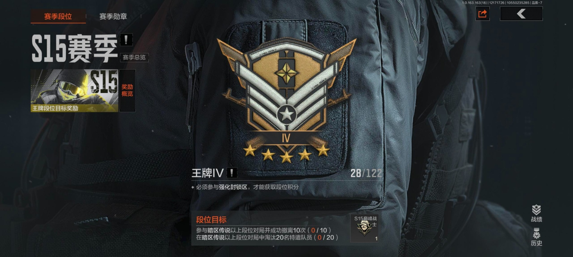 AQQM319713暗区突围账号详情图9