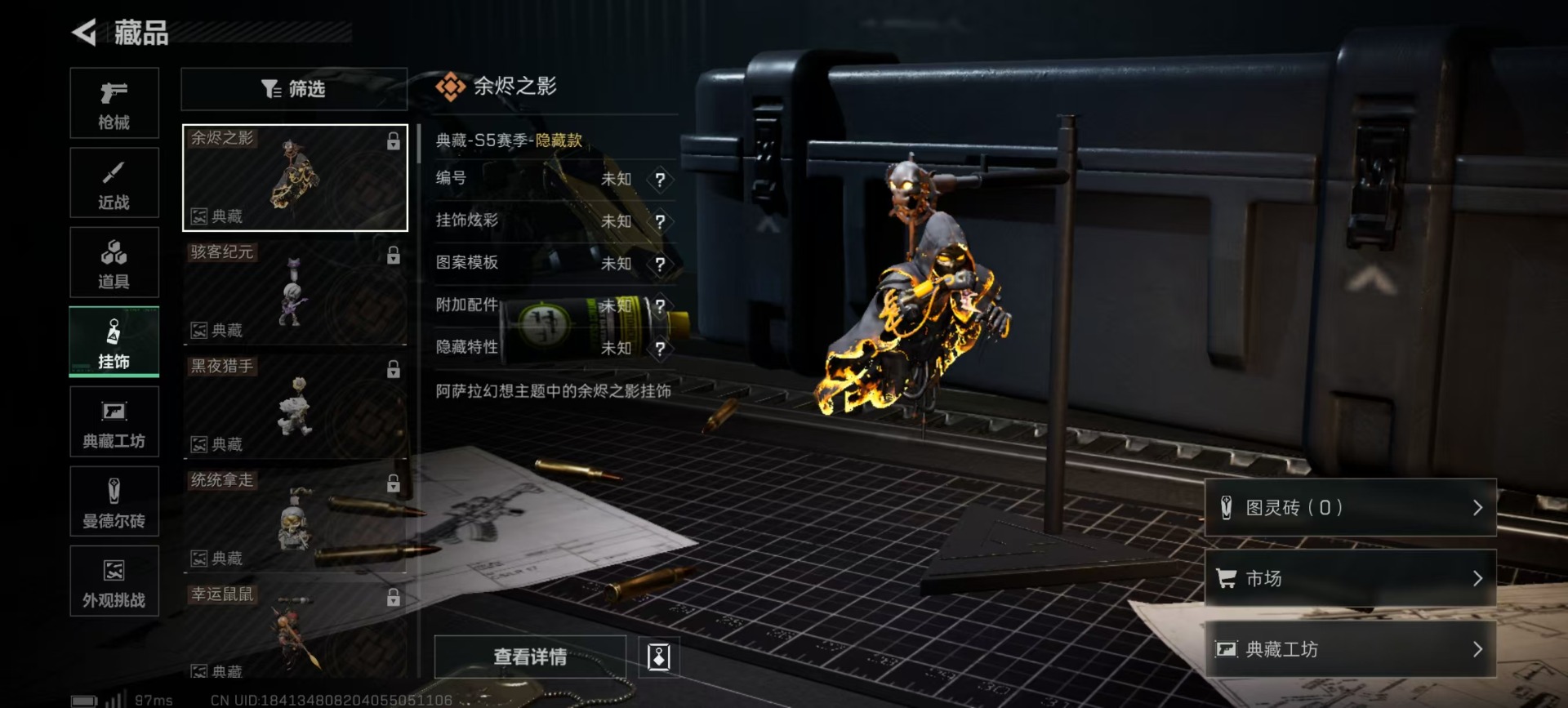 SJZQM393704三角洲行动账号详情图4