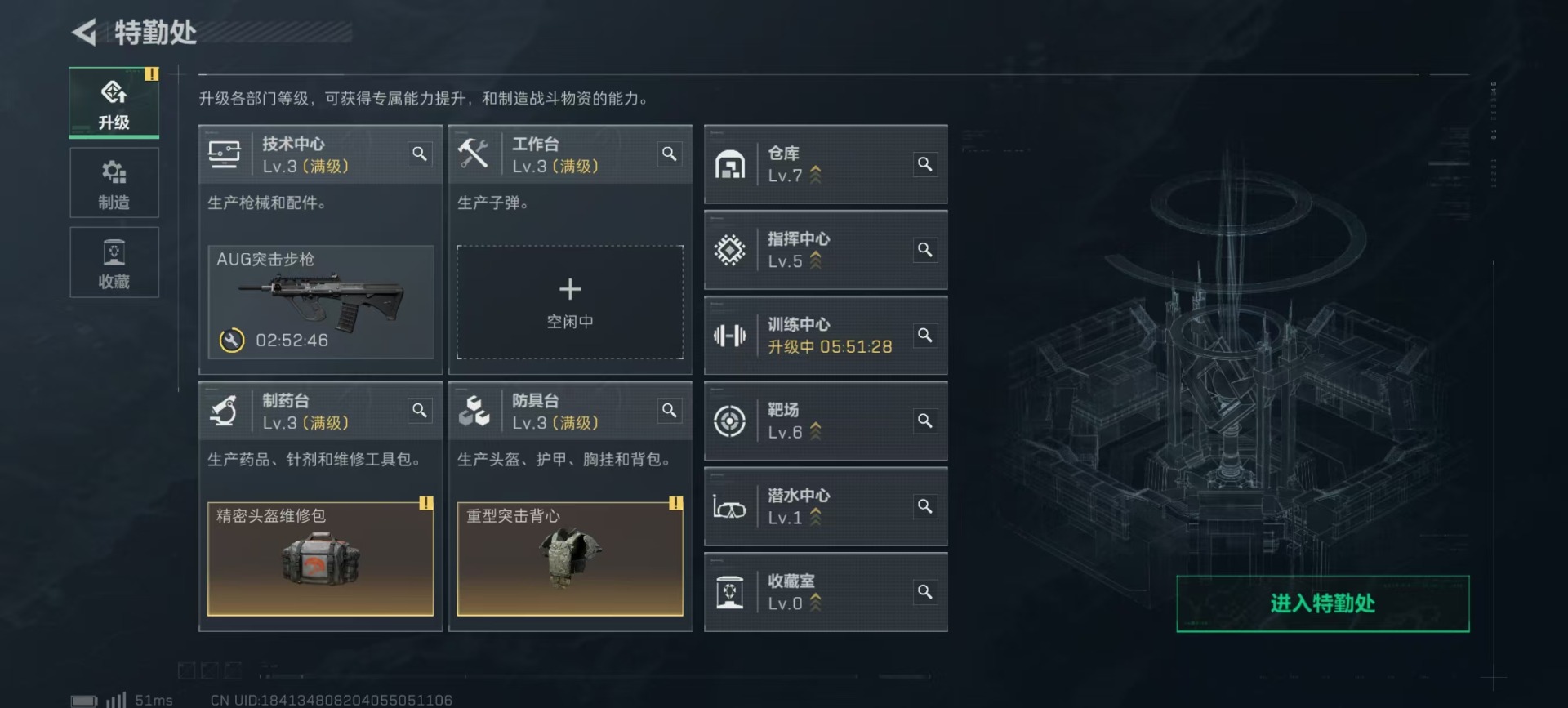 SJZQM393704三角洲行动账号详情图10