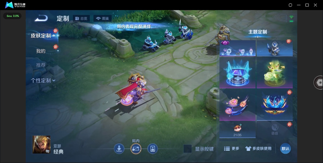 WZCMW3449906王者荣耀账号详情图8