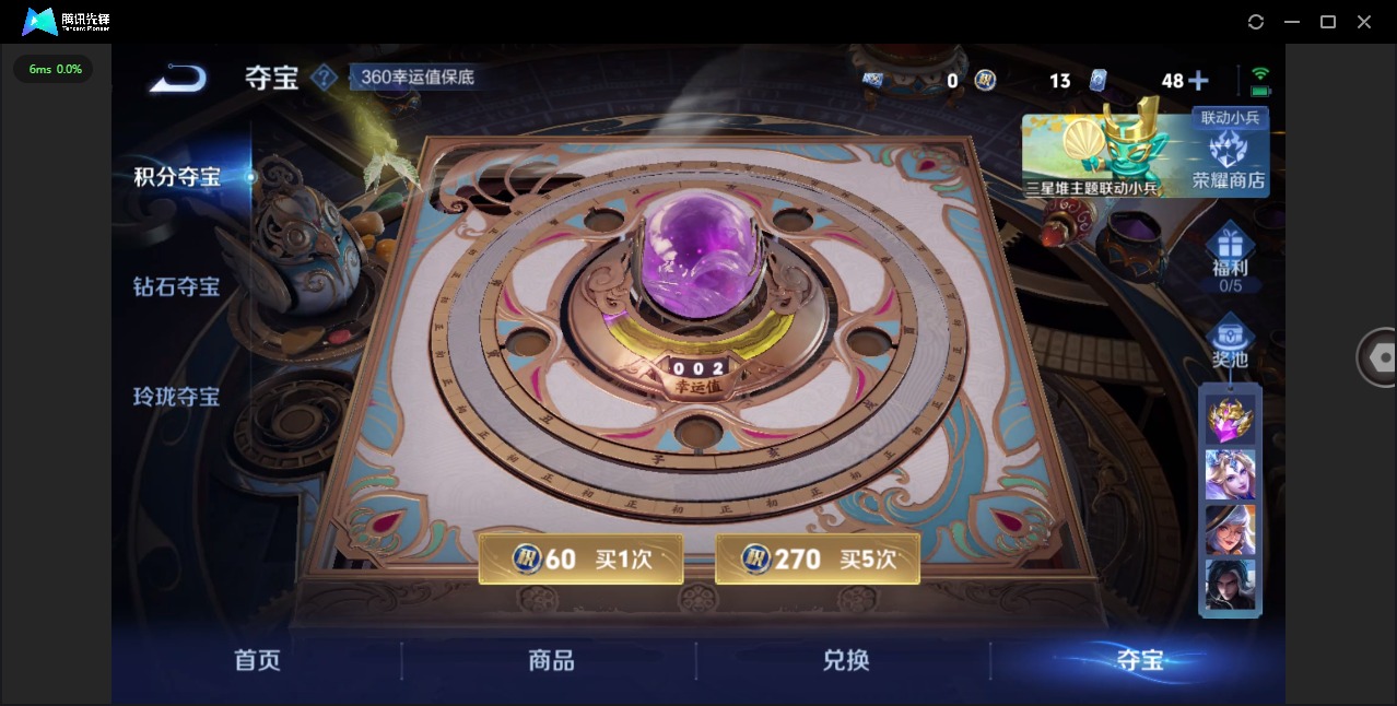 WZCMW3449906王者荣耀账号详情图14