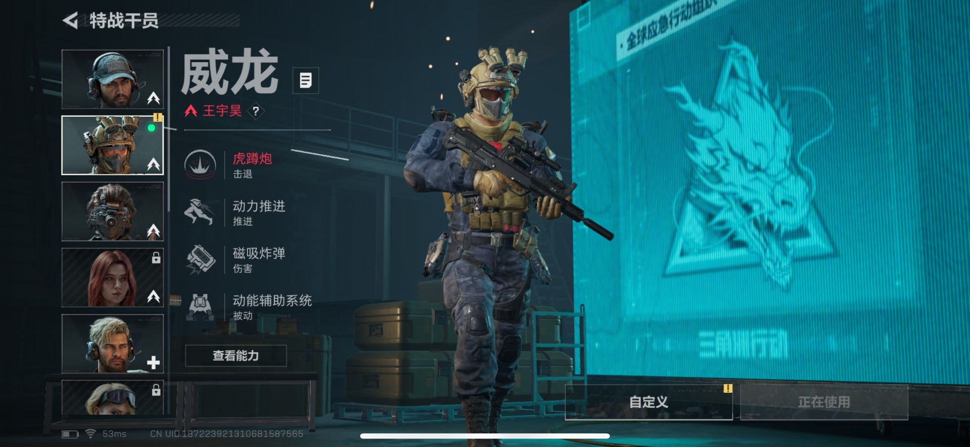 SJZQM393722三角洲行动账号详情图11