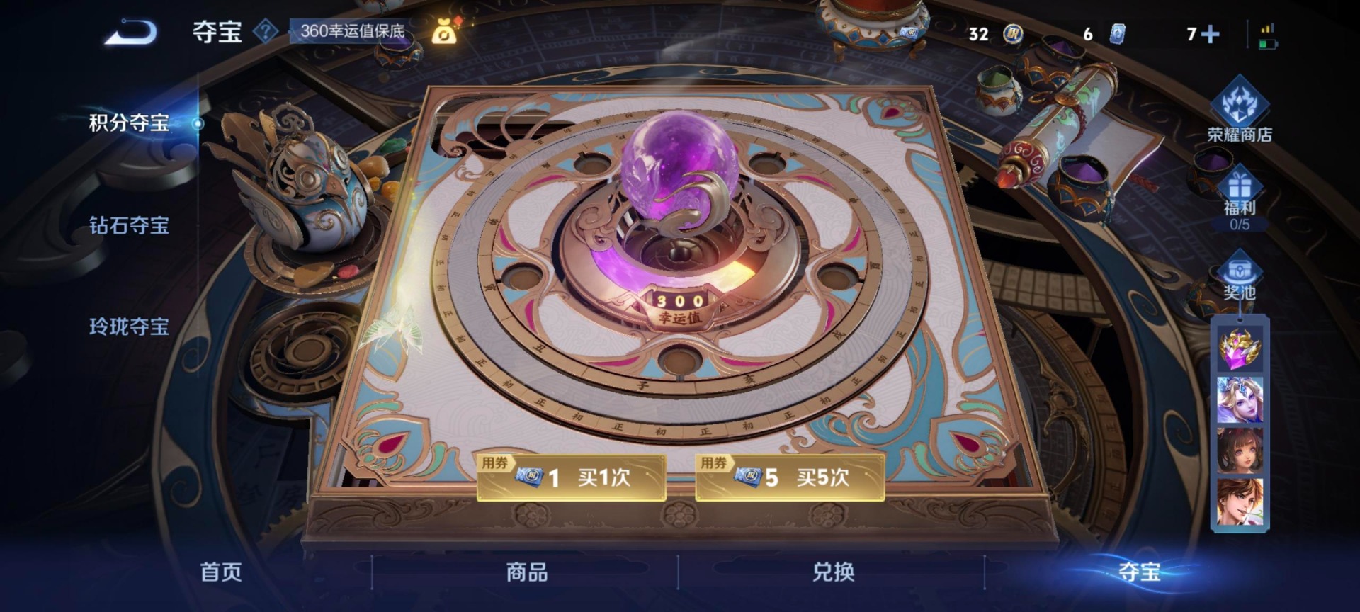 WZCMW3450045王者荣耀账号详情图9