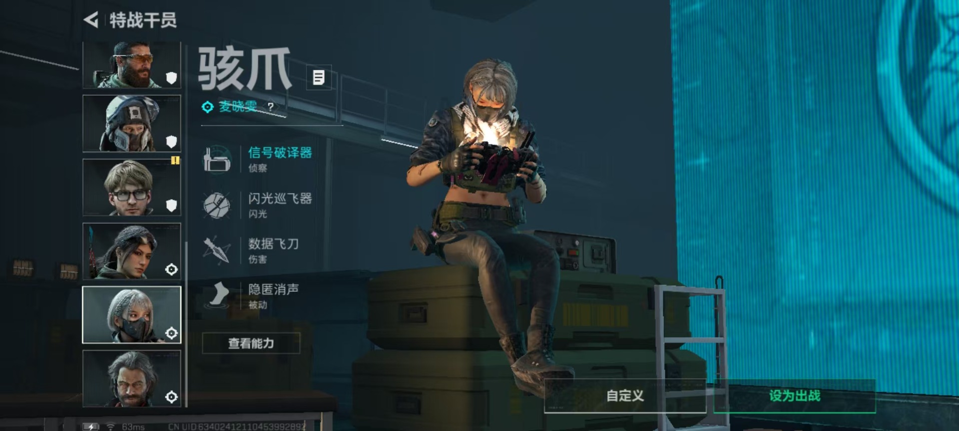 SJZQM393730三角洲行动账号详情图14