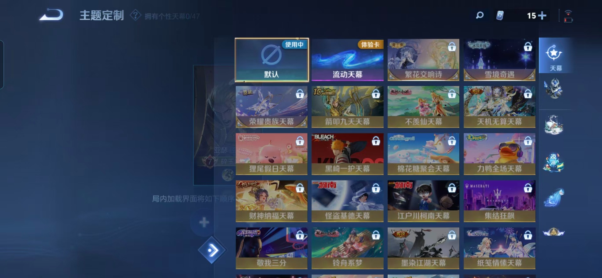 WZCMW3452560王者荣耀账号详情图5