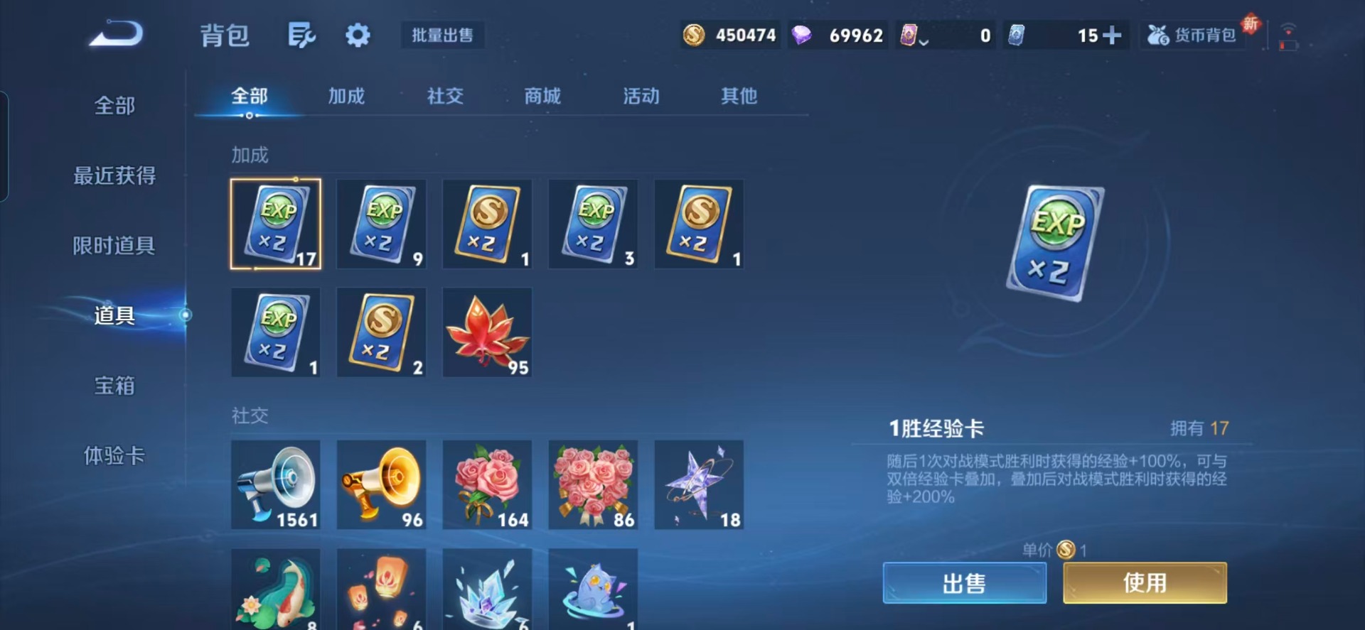 WZCMW3452560王者荣耀账号详情图6