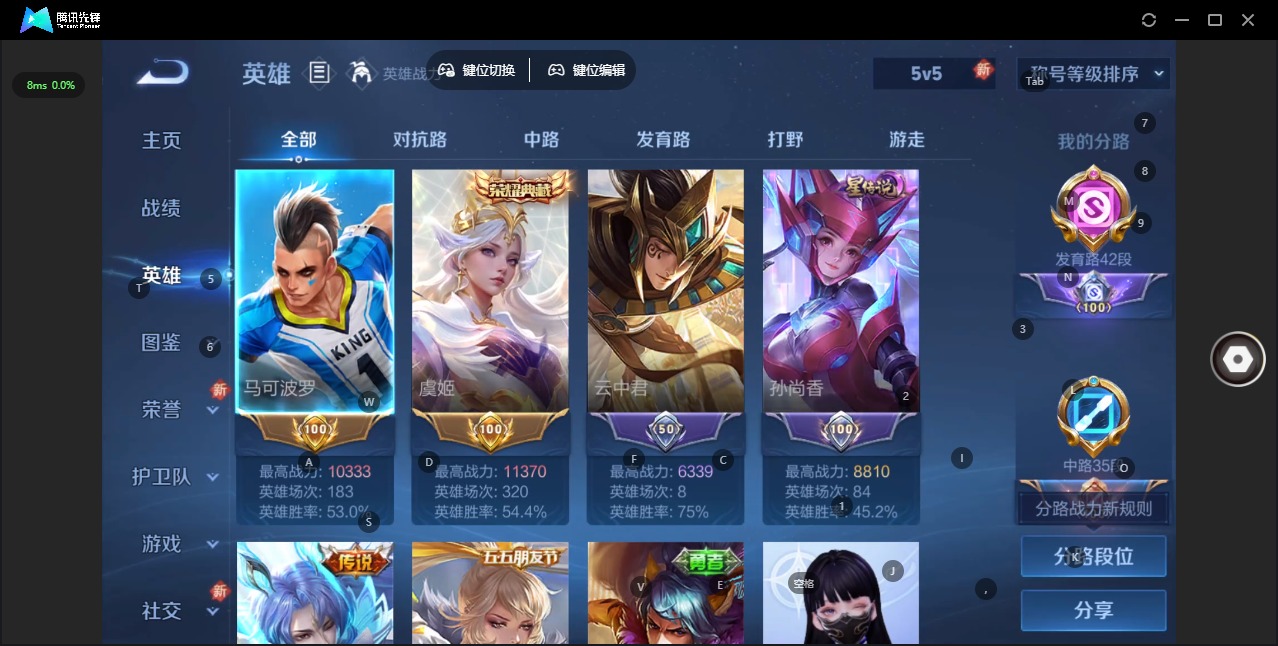 WZCMW3450454王者荣耀账号详情图5