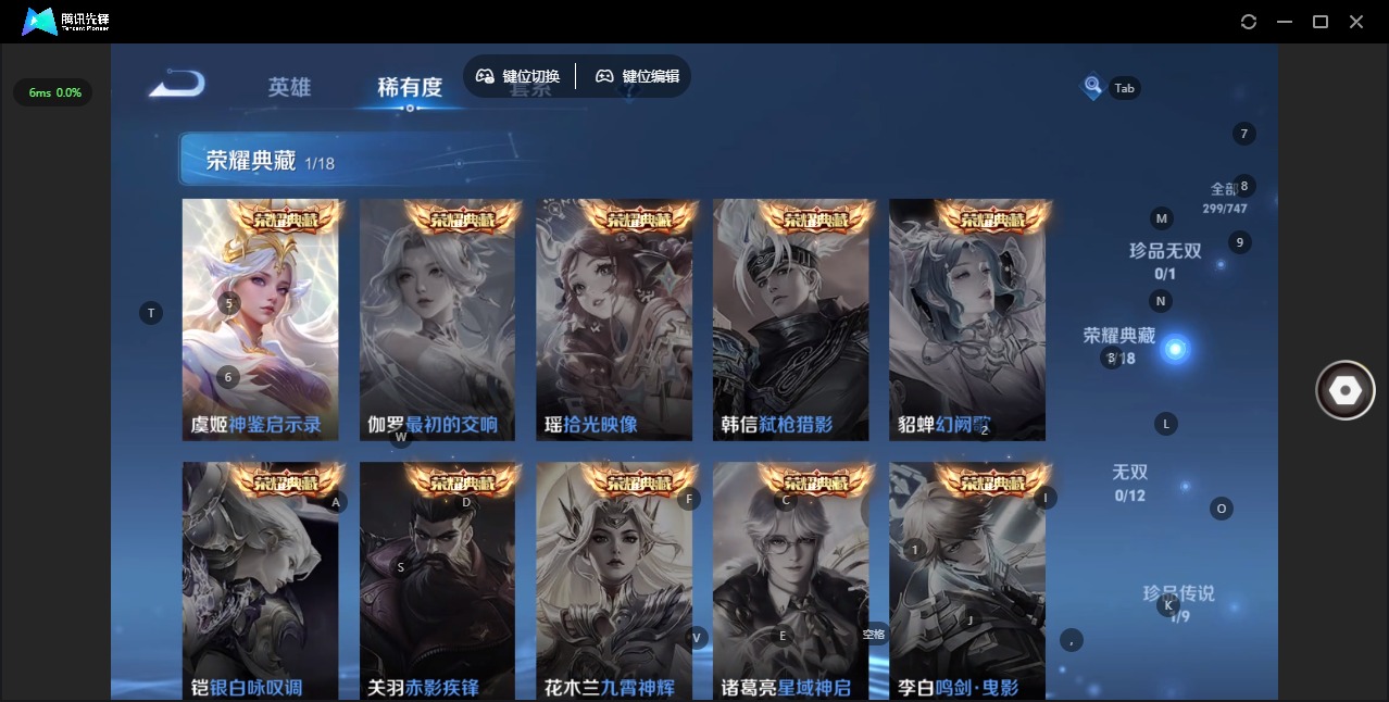 WZCMW3450454王者荣耀账号详情图7