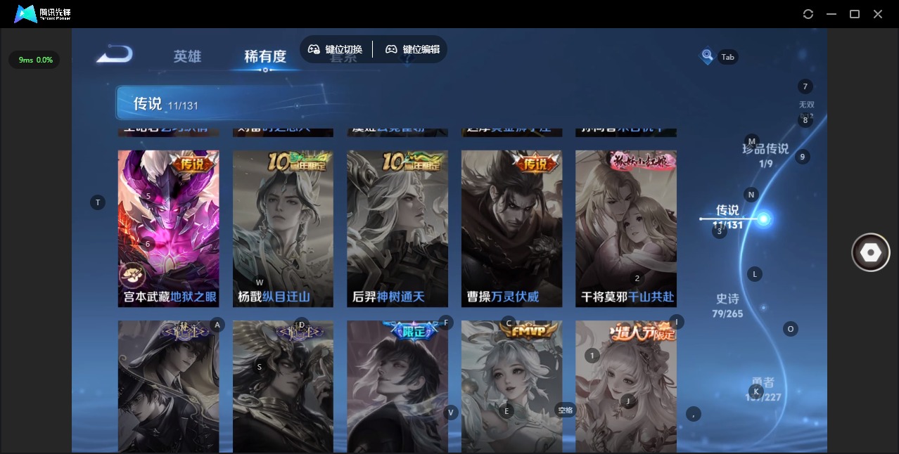 WZCMW3450454王者荣耀账号详情图10