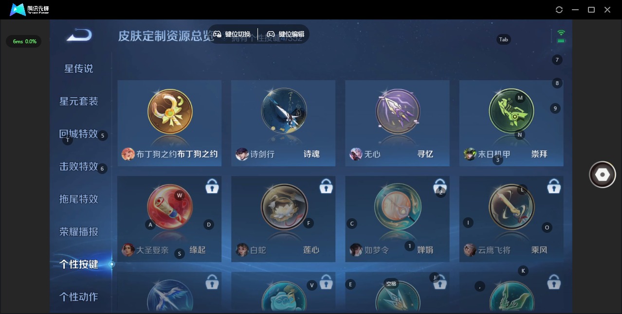 WZCMW3450454王者荣耀账号详情图13