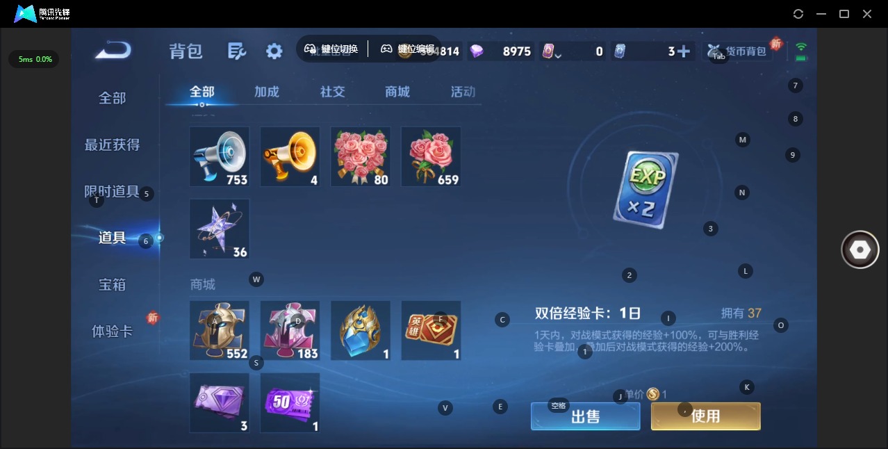 WZCMW3450454王者荣耀账号详情图14