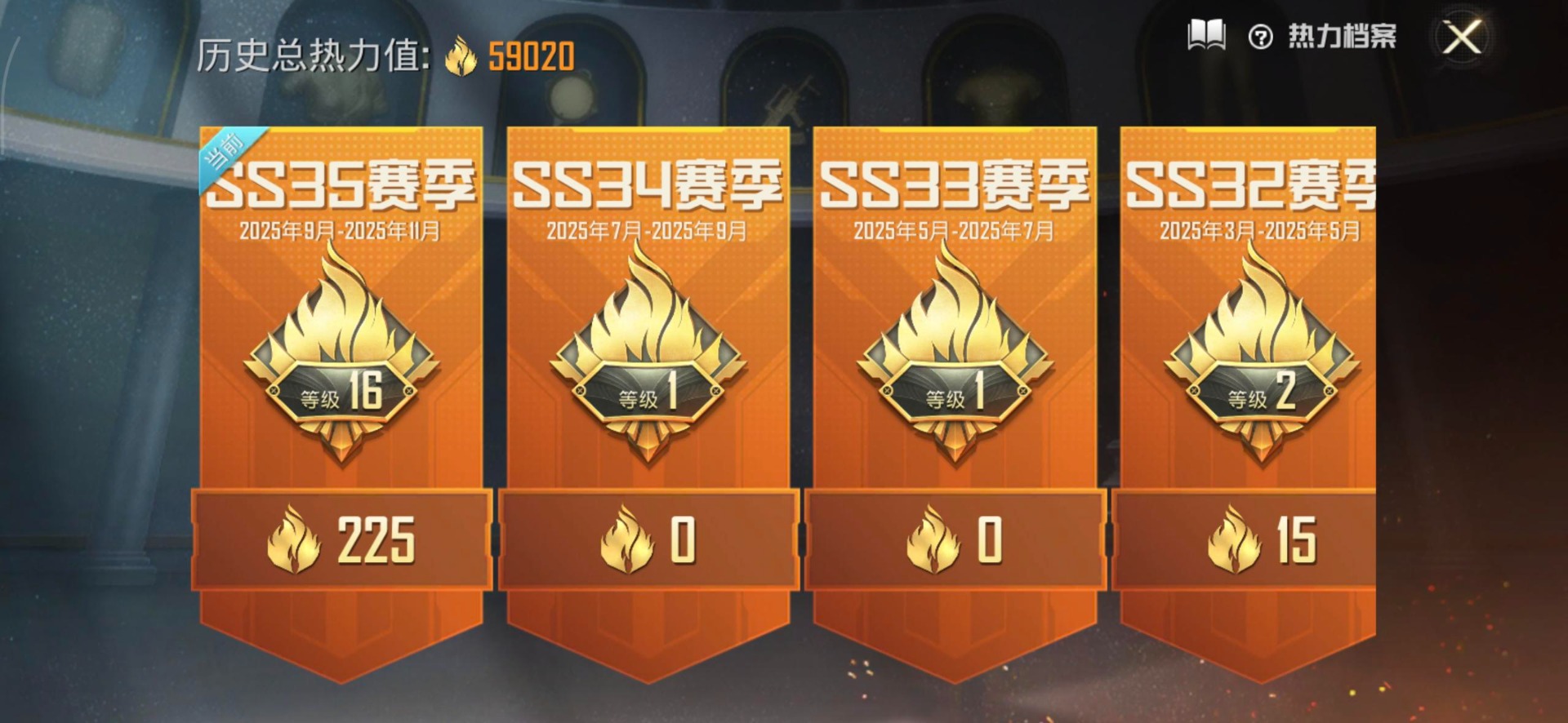 HPCMW3440650和平精英账号详情图22