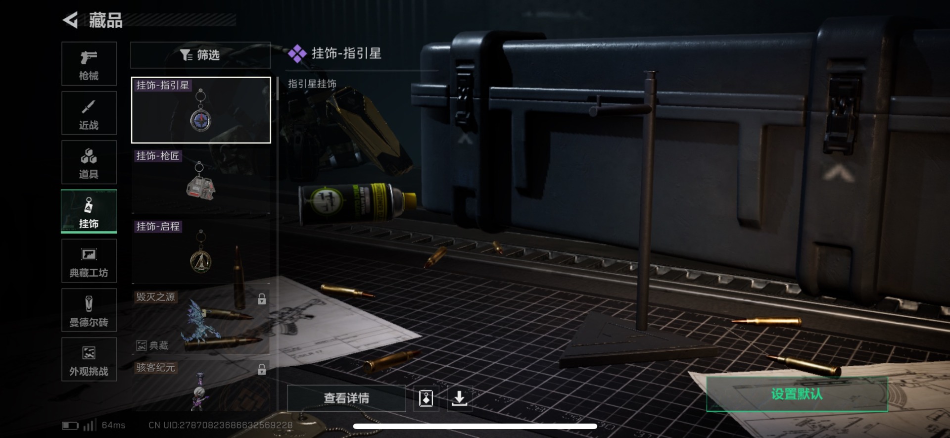 SJZCMW393877三角洲行动账号详情图15