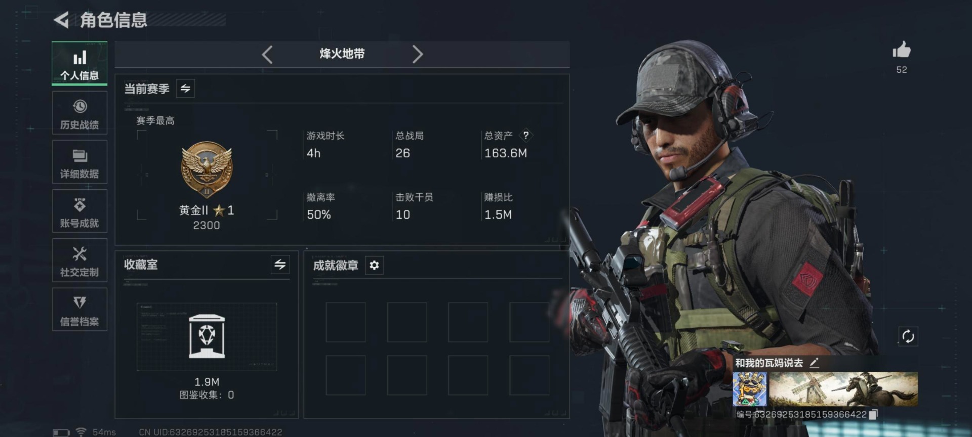 SJZQM393880三角洲行动账号详情图20 SJZQM393880三角洲行动账号详情图20