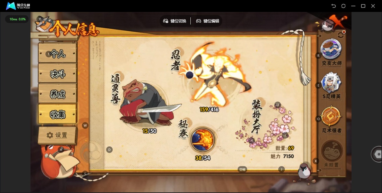 HYQM341716火影忍者账号详情图8