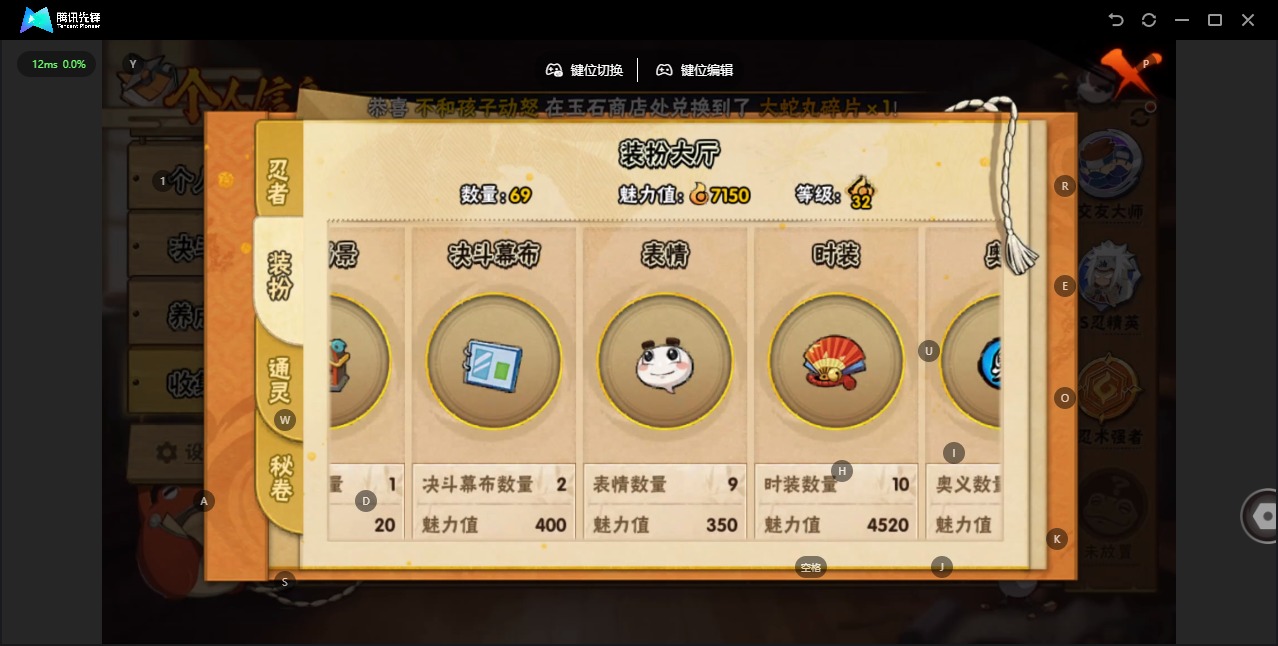 HYQM341716火影忍者账号详情图11