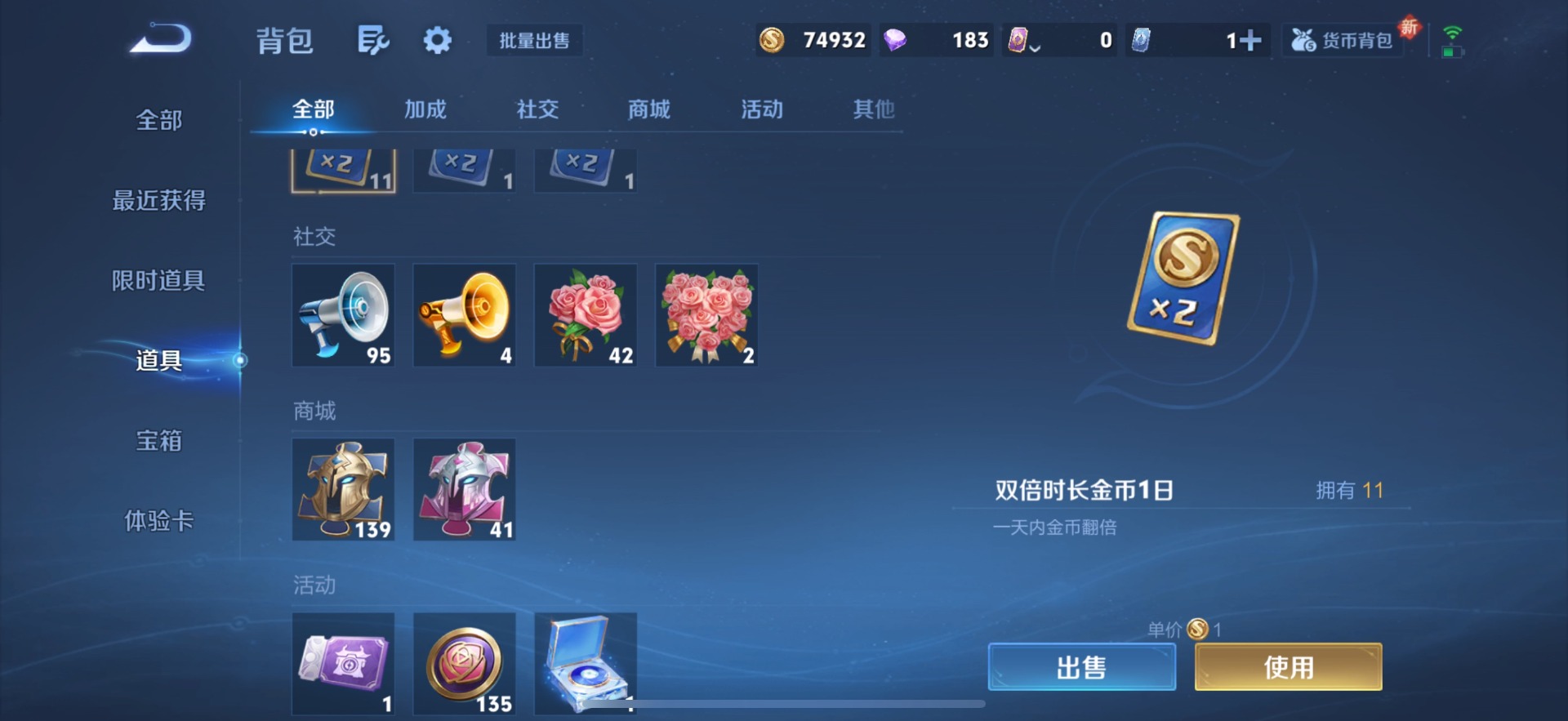 WZCMW3450615王者荣耀账号详情图14