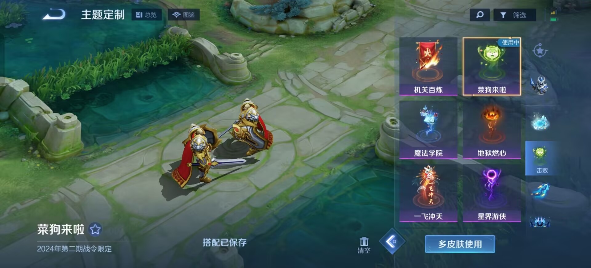 WZCMW3450613王者荣耀账号详情图20