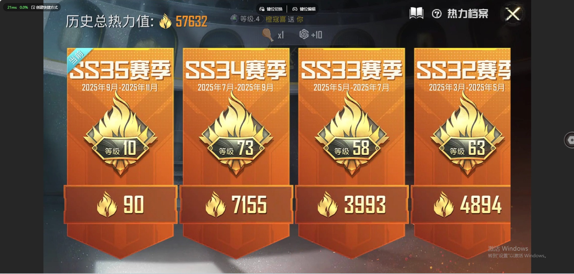 和平精英账号安卓QQ3载具-95套装-142枪皮-[]6粉装 5特效枪 3载具 6印记 可二次 可修改实名 
【热门装扮